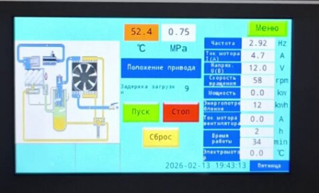 Компрессор винтовой Argus VS 15-8 фото